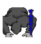 君の友達ゴリ山くん（個別スタンプ：13）