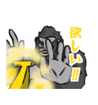 君の友達ゴリ山くん（個別スタンプ：21）
