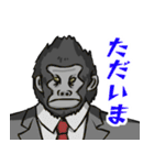 君の友達ゴリ山くん（個別スタンプ：22）