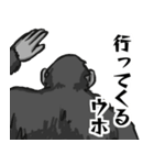 君の友達ゴリ山くん（個別スタンプ：24）