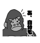 君の友達ゴリ山くん（個別スタンプ：26）
