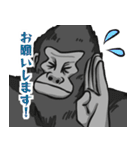 君の友達ゴリ山くん（個別スタンプ：28）