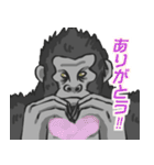 君の友達ゴリ山くん（個別スタンプ：29）