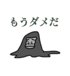 君の友達ゴリ山くん（個別スタンプ：31）