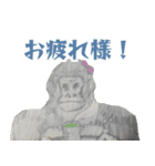 君の友達ゴリ山くん（個別スタンプ：33）