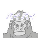 君の友達ゴリ山くん（個別スタンプ：34）