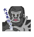 君の友達ゴリ山くん（個別スタンプ：36）