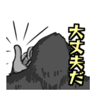 君の友達ゴリ山くん（個別スタンプ：37）