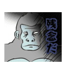 君の友達ゴリ山くん（個別スタンプ：40）