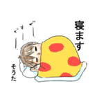 そうたくん専用だよ（個別スタンプ：23）