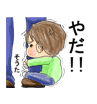 そうたくん専用だよ（個別スタンプ：32）