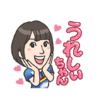 しぃちゃん スタンプ（個別スタンプ：1）