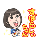 しぃちゃん スタンプ（個別スタンプ：5）