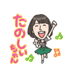しぃちゃん スタンプ（個別スタンプ：6）