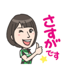 しぃちゃん スタンプ（個別スタンプ：11）