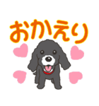 しぃちゃん スタンプ（個別スタンプ：24）
