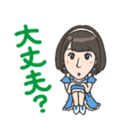 しぃちゃん スタンプ（個別スタンプ：33）