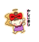 アンちゃん＆犬くんs(丁寧な挨拶編)（個別スタンプ：1）