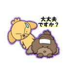 アンちゃん＆犬くんs(丁寧な挨拶編)（個別スタンプ：14）