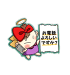 アンちゃん＆犬くんs(丁寧な挨拶編)（個別スタンプ：21）