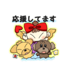アンちゃん＆犬くんs(丁寧な挨拶編)（個別スタンプ：39）