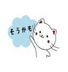 ねこちゃん♡パート④♡（個別スタンプ：3）