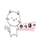 ねこちゃん♡パート④♡（個別スタンプ：7）