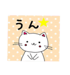 ねこちゃん♡パート④♡（個別スタンプ：14）