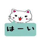ねこちゃん♡パート④♡（個別スタンプ：16）