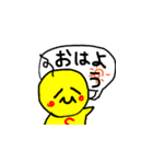 かわいいにこちゃんのスタンプ（個別スタンプ：1）