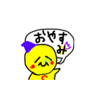 かわいいにこちゃんのスタンプ（個別スタンプ：2）