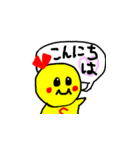 かわいいにこちゃんのスタンプ（個別スタンプ：3）
