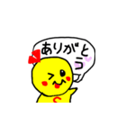 かわいいにこちゃんのスタンプ（個別スタンプ：4）