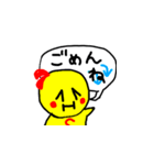 かわいいにこちゃんのスタンプ（個別スタンプ：5）