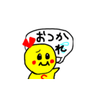 かわいいにこちゃんのスタンプ（個別スタンプ：6）