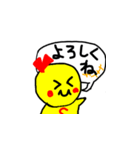 かわいいにこちゃんのスタンプ（個別スタンプ：7）