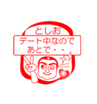 としおですが！（個別スタンプ：13）