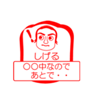 しげるですが！（個別スタンプ：9）