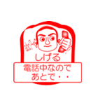 しげるですが！（個別スタンプ：14）