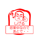 しげるですが！（個別スタンプ：15）