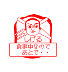 しげるですが！（個別スタンプ：16）