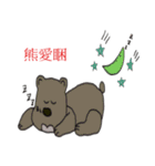 Love to speak Taiwanese bear boss（個別スタンプ：2）