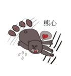 Love to speak Taiwanese bear boss（個別スタンプ：3）