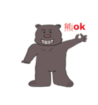 Love to speak Taiwanese bear boss（個別スタンプ：4）