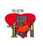 Love to speak Taiwanese bear boss（個別スタンプ：6）