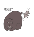 Love to speak Taiwanese bear boss（個別スタンプ：7）