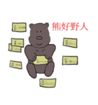 Love to speak Taiwanese bear boss（個別スタンプ：8）
