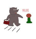 Love to speak Taiwanese bear boss（個別スタンプ：13）