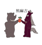 Love to speak Taiwanese bear boss（個別スタンプ：15）