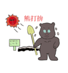 Love to speak Taiwanese bear boss（個別スタンプ：17）